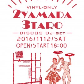 2Y3T2016年1112フライヤー